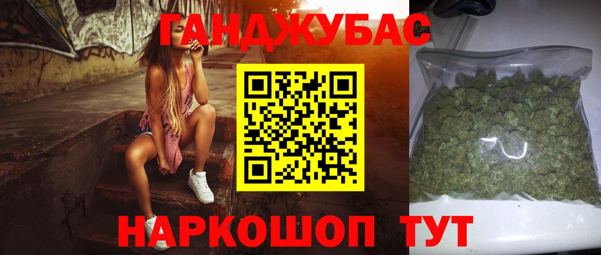 Бошки Шишки MAZAR Кызыл